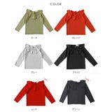 \フリル衿Tシャツ キッズ 女の子 | ever closet | 詳細画像15