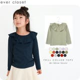 \フリル衿Tシャツ キッズ 女の子 | ever closet | 詳細画像1