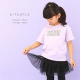 \プリント半袖Tシャツ 子供服 女の子 | ever closet | 詳細画像4