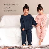 パジャマ上下セット 長袖 キッズ | ever closet | 詳細画像2