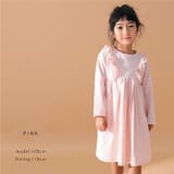 \もっちり肌感のフリルワンピース キッズ 女の子 | ever closet | 詳細画像10