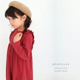 \もっちり肌感のフリルワンピース キッズ 女の子 | ever closet | 詳細画像3