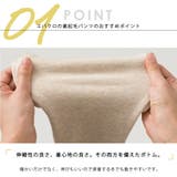＼裏起毛サイドラインパンツ 子供服 evercloset | ever closet | 詳細画像4 