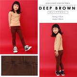 ＼大人気！あったか裏起毛パンツ 子供服 evercloset | ever closet | 詳細画像9 