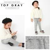 ＼大人気！あったか裏起毛パンツ 子供服 evercloset | ever closet | 詳細画像18 