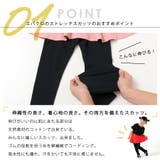 \ストレッチ総柄スカッツ スカッツ evercloset | ever closet | 詳細画像2