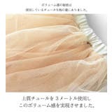 \パニエ風 チュチュスカート 子供服 | ever closet | 詳細画像4