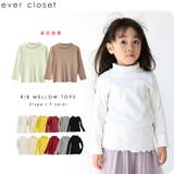 \キッズ部門1位獲得リブTOPS キッズ 長袖tシャツ | ever closet | 詳細画像1