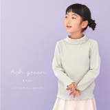 \キッズ部門1位獲得リブTOPS キッズ 長袖tシャツ | ever closet | 詳細画像10