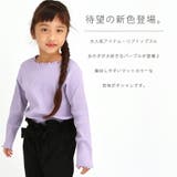 \キッズ部門1位獲得リブTOPS キッズ 長袖tシャツ | ever closet | 詳細画像6