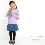 \キッズ部門1位獲得リブTOPS キッズ 長袖tシャツ | ever closet | 詳細画像7