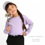 \キッズ部門1位獲得リブTOPS キッズ 長袖tシャツ | ever closet | 詳細画像8