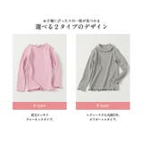 \キッズ部門1位獲得リブTOPS キッズ 長袖tシャツ | ever closet | 詳細画像5