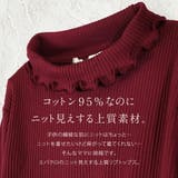 \キッズ部門1位獲得リブTOPS キッズ 長袖tシャツ | ever closet | 詳細画像2