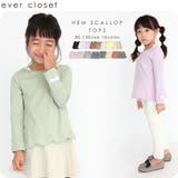 \裾スカラップチュニック 長袖 キッズ | ever closet | 詳細画像1