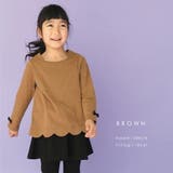 \裾スカラップチュニック 長袖 キッズ | ever closet | 詳細画像12