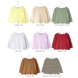 \裾スカラップチュニック 長袖 キッズ | ever closet | 詳細画像18