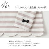 \裾スカラップチュニック 長袖 キッズ | ever closet | 詳細画像3