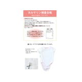 【2枚セット】ロンパース 女の子 新生児 | ever closet | 詳細画像8 