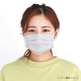 日本製布マスク 布マスク マスク | ever closet | 詳細画像11