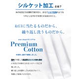 日本製布マスク 布マスク マスク | ever closet | 詳細画像3