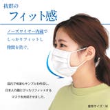 日本製布マスク 布マスク マスク | ever closet | 詳細画像4