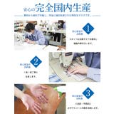 日本製布マスク 布マスク マスク | ever closet | 詳細画像6