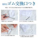 日本製布マスク 布マスク マスク | ever closet | 詳細画像7
