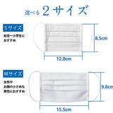 日本製布マスク 布マスク マスク | ever closet | 詳細画像9