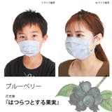 布マスク 5枚いり 洗って使える布マスク | ever closet | 詳細画像11