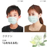 布マスク 5枚いり 洗って使える布マスク | ever closet | 詳細画像12