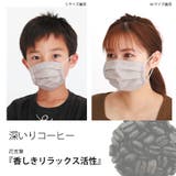 布マスク 5枚いり 洗って使える布マスク | ever closet | 詳細画像13