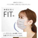 布マスク 5枚いり 洗って使える布マスク | ever closet | 詳細画像5