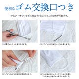 布マスク 5枚いり 洗って使える布マスク | ever closet | 詳細画像7