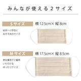 布マスク 5枚いり 洗って使える布マスク | ever closet | 詳細画像8