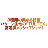 TULTEX タルテックス ドライTシャツ | EVERSOUL | 詳細画像11 