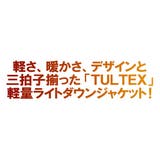 ライトダウンジャケット TULTEX メンズ | EVERSOUL | 詳細画像13 