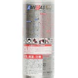 コロンブス COLUMBUS 抗菌アメダス （NET380ml） | EVOL | 詳細画像2 