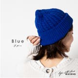 ブルー | ニット帽 レディース メンズ | exrevo