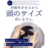 キャップ レディース メンズ | exrevo | 詳細画像12 