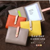 カードケース バイカラー 本革 | exrevo | 詳細画像1 