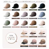 キャップ レディース 深め | exrevo | 詳細画像20