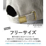 キャップ レディース 帽子 | exrevo | 詳細画像10