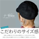 キャスケット 麻 レディース | exrevo | 詳細画像11