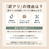 福袋 訳あり おすすめ | exrevo | 詳細画像12 
