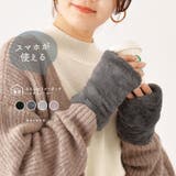 ハンドウォーマー 手袋 指なし | exrevo | 詳細画像1 