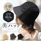 バケットハット レディース 夏 | exrevo | 詳細画像1