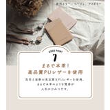 パスケース 定期入れ レディース | exrevo | 詳細画像11