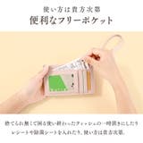 パスケース リール付き 定期入れ | exrevo | 詳細画像9 