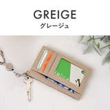 パスケース リール付き 定期入れ | exrevo | 詳細画像16 